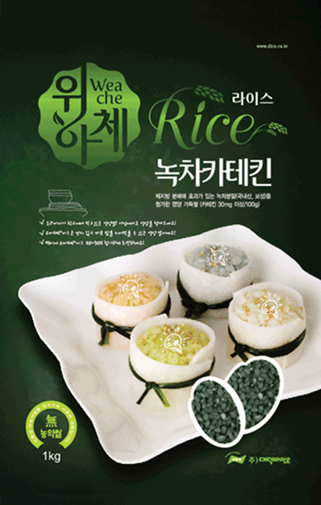 Greentea Rice
